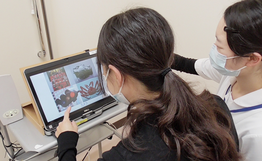 高次脳機能障害のリハビリテーション事業への支援