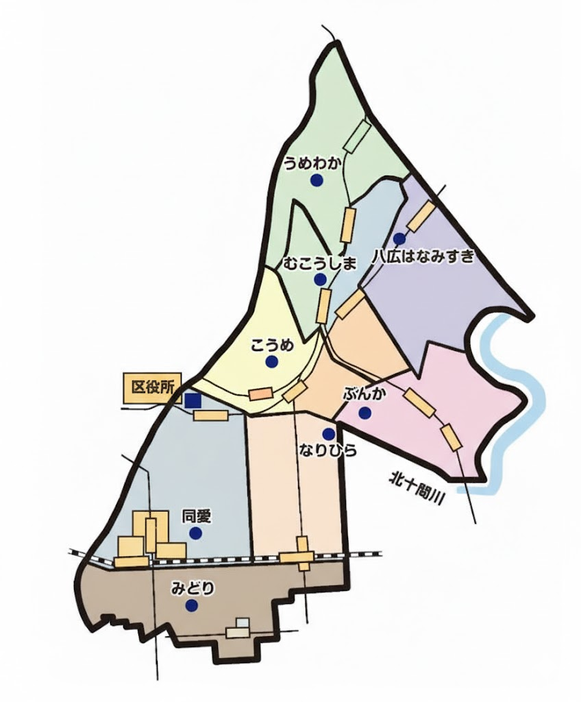墨田区に関するお知らせ