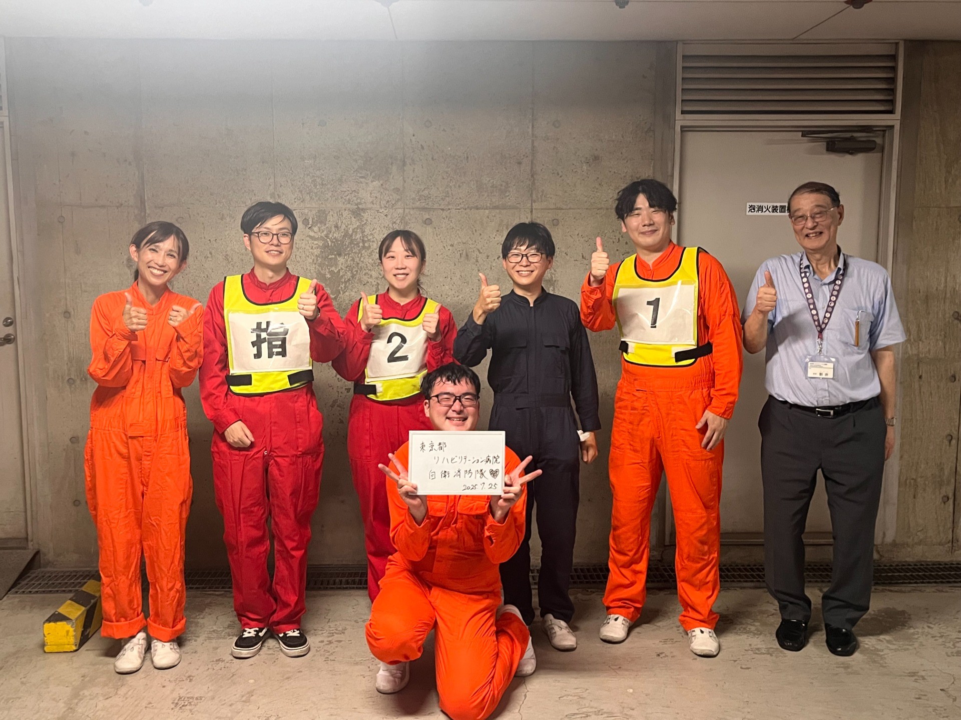 自衛消防訓練審査会を実施しました