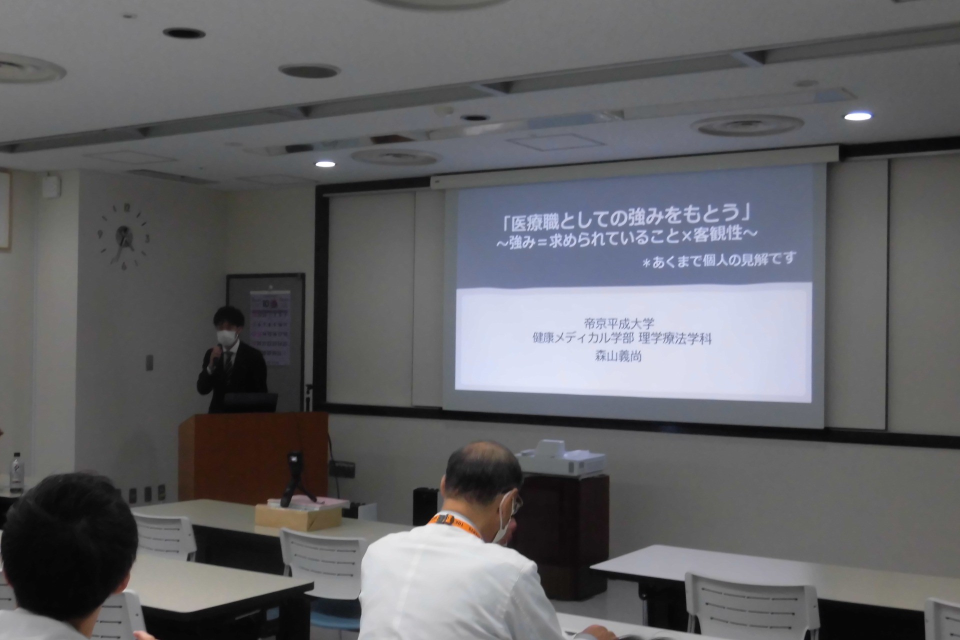 研究支援室主催講演会を実施しました