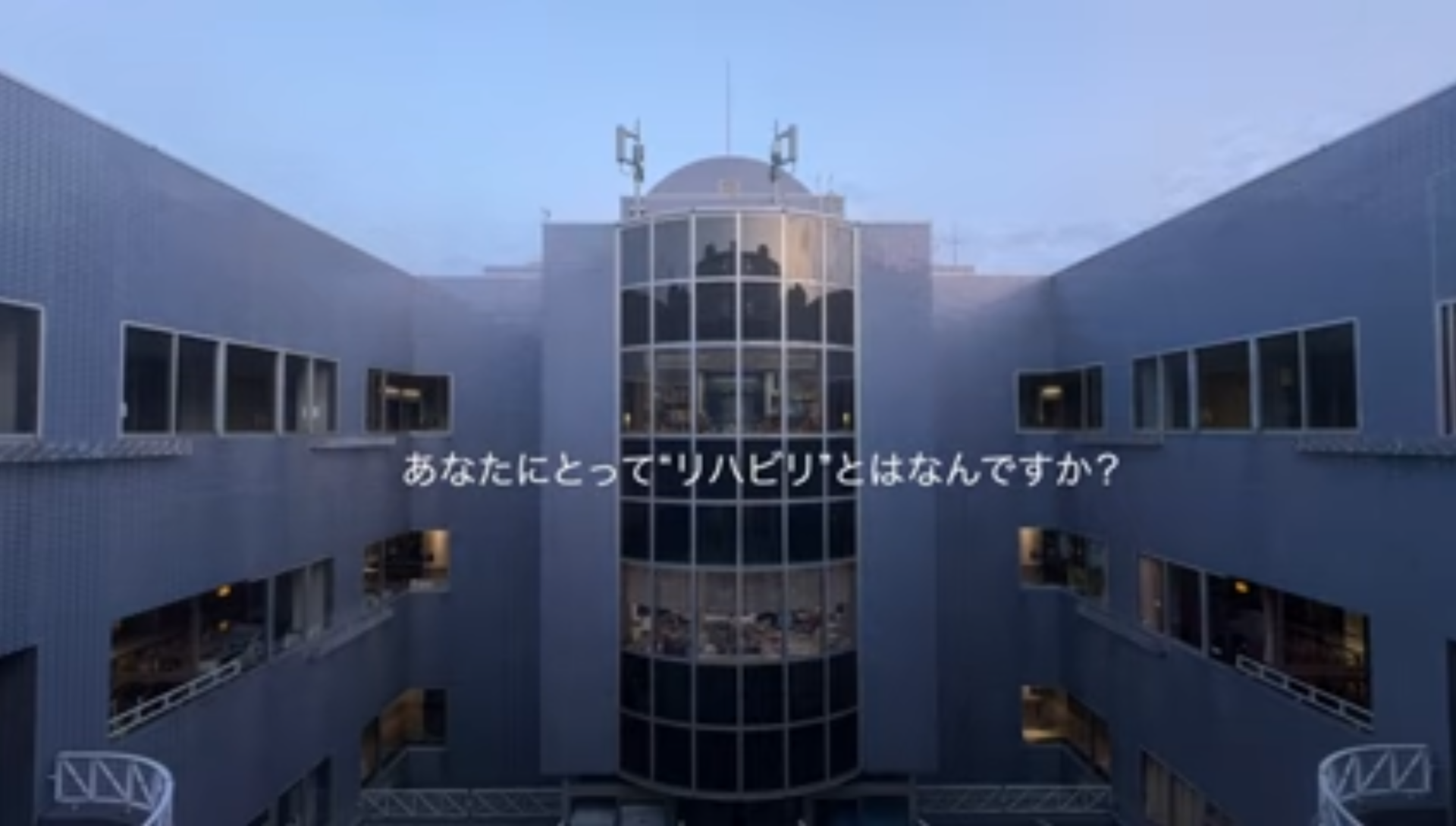 患者さんによる映像作品紹介