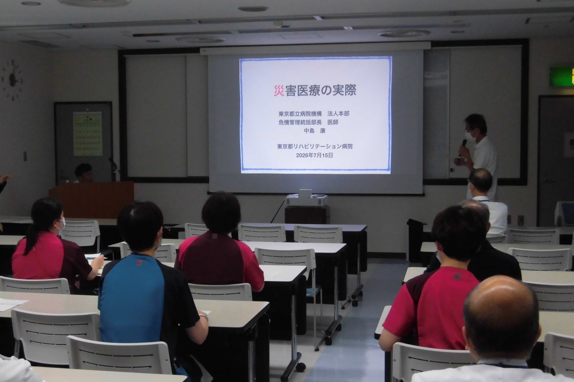 災害医療に関する講演会を実施しました